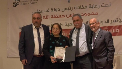  The second international conference - The Future of Family Medicine in Palestine