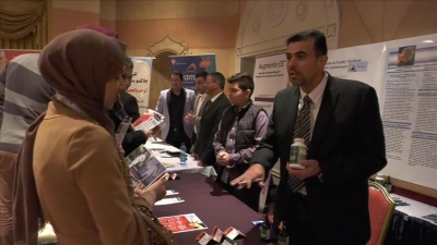 The second international conference - The Future of Family Medicine in Palestine