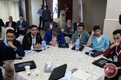 About the Palestinian Family Medicine Association
